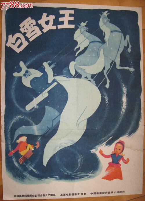 圣玛丽神学院和大学文凭毕业证怎么买假的